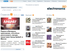 Tablet Screenshot of electroname.com